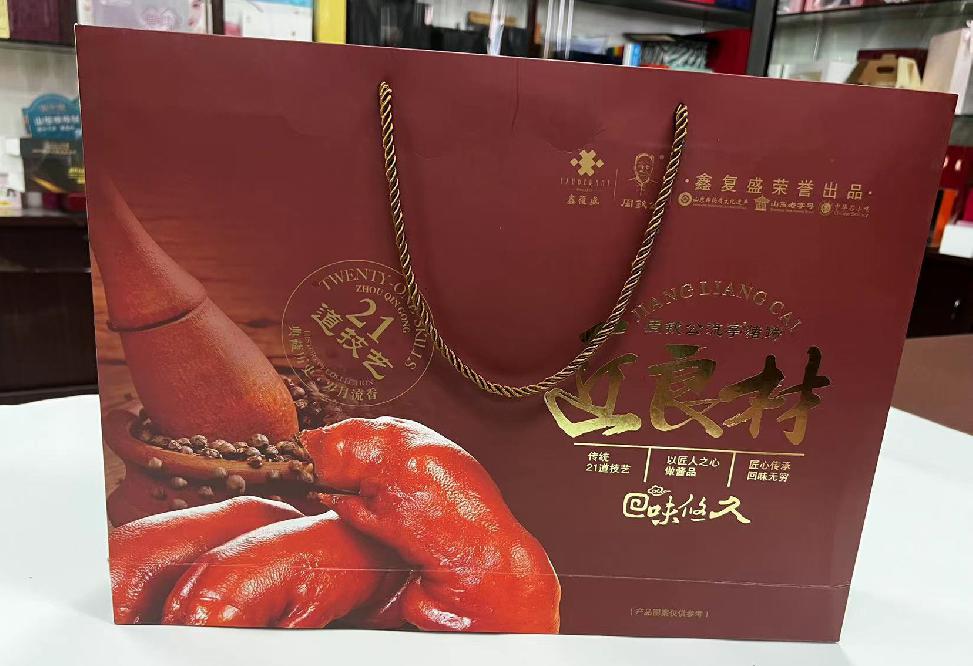 浪卡子礼品盒定制
